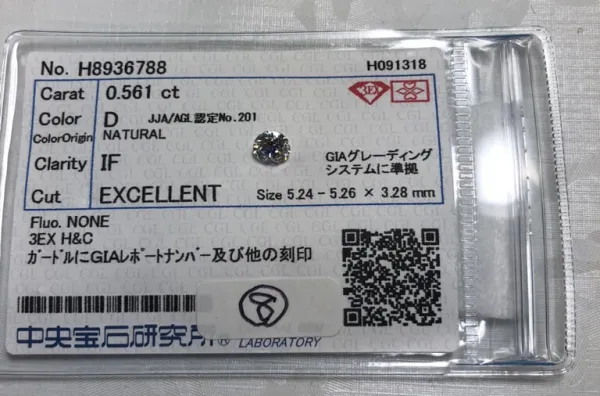 ダイヤモンドルース 0.561ct D Excellent