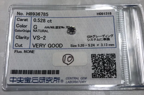 ダイヤモンドルース 0.528ct G VS-2 Very Good
