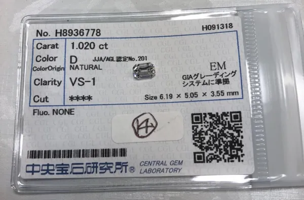 ダイヤモンドルース 1.02ct D VS-1