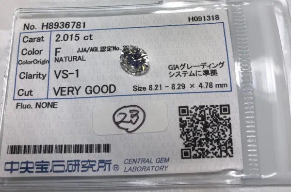 ダイヤモンドルース 2.015ct F VS-1 Very Good