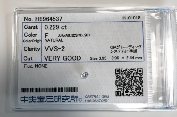 ダイヤモンドルース 0.229ct F VVS-2 Very Good