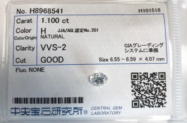 ダイヤモンドルース 1.1ct H VVS-2 Good