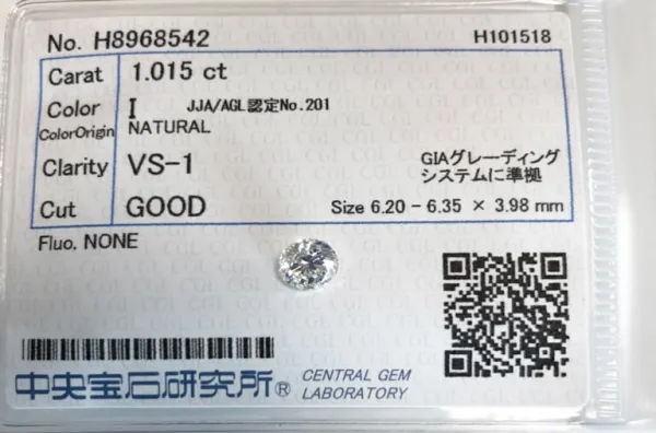 ダイヤモンドルース 1.015ct I VS-1 Good