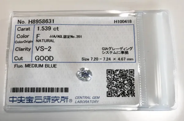 ダイヤモンドルース 1.539ct F VS-2 Good