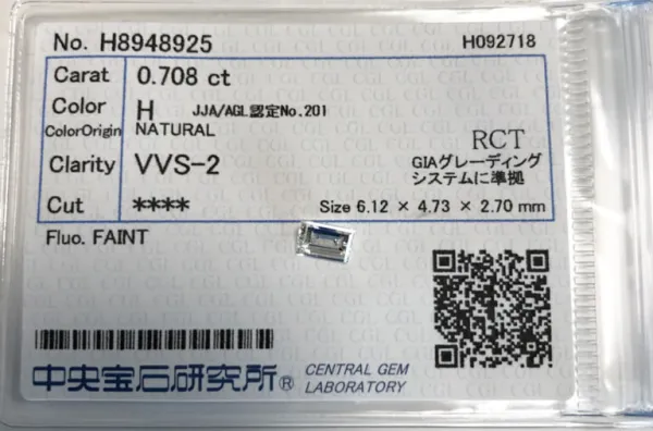 ダイヤモンドルース 0.708ct H VVS-2