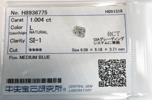 ダイヤモンドルース 1.004ct L SI-1