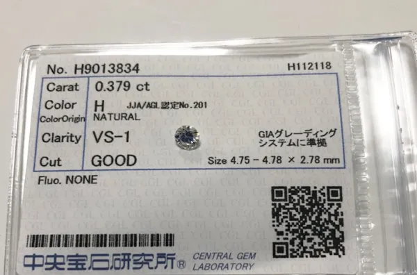 ダイヤモンドルース 0.379ct H VS-1 Good