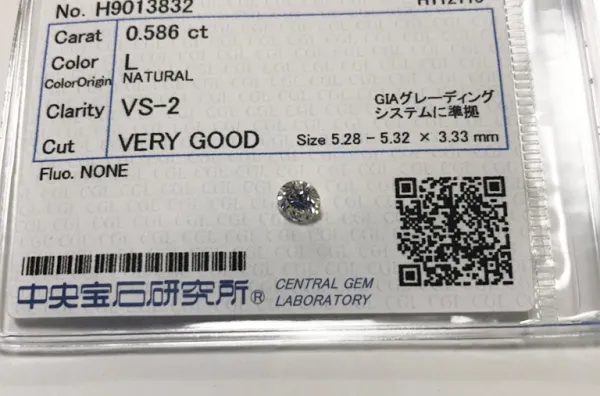 ダイヤモンドルース 0.586ct L VS-2 Very Good