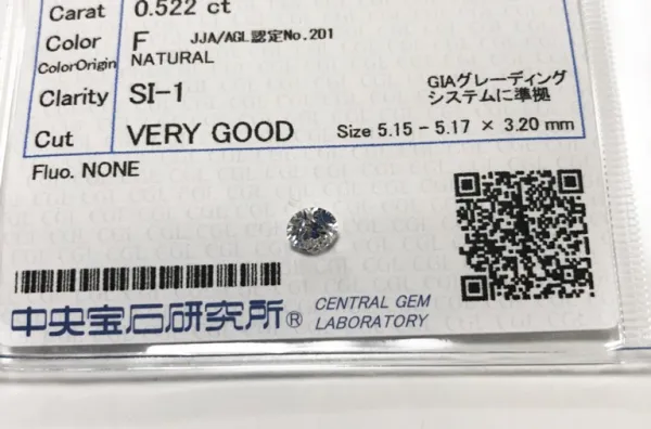 ダイヤモンドルース 0.522ct F SI-1 Very Good
