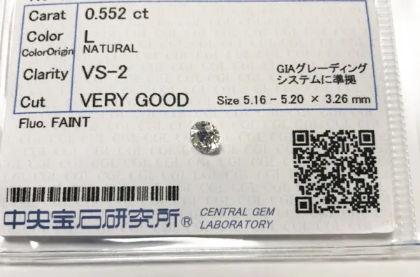 ダイヤモンドルース 0.552ct L VS-2 Very Good