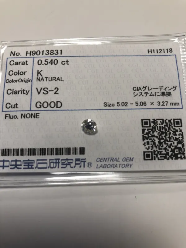 ダイヤモンドルース 0.54ct K VS-2 Good