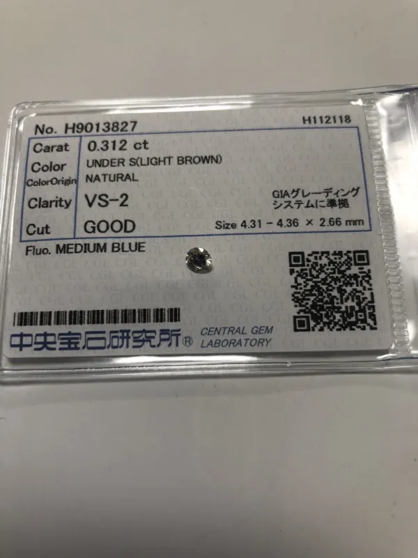 ダイヤモンドルース 0.312ct UNDER S VS-2 Good