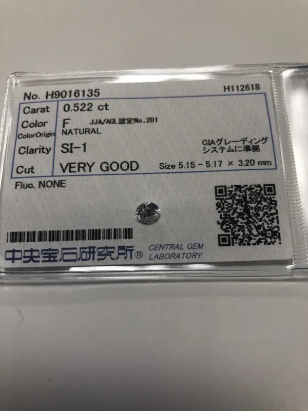 ダイヤモンドルース 0.522ct F SI-1 Very Good