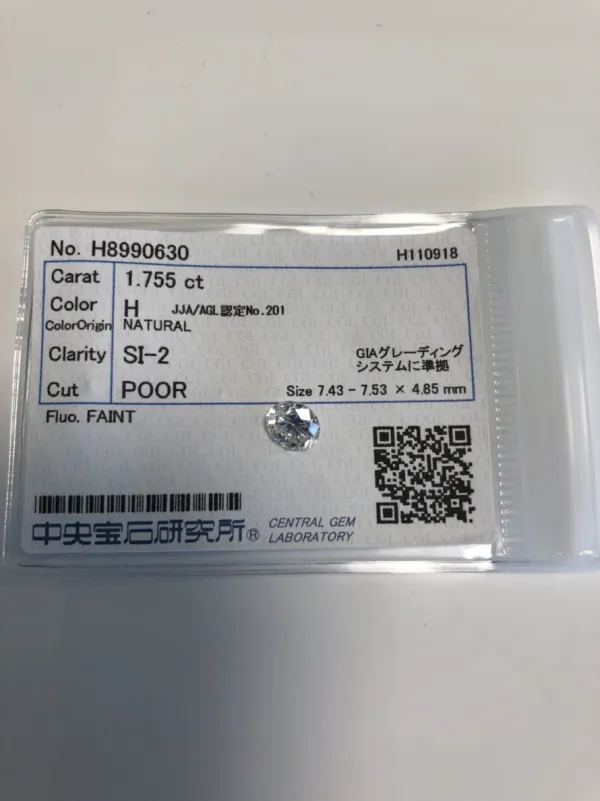 ダイヤモンドルース 1.755ct H SI-2 Poor