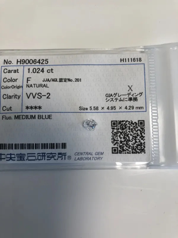 ダイヤモンドルース 1.024ct F VVS-2
