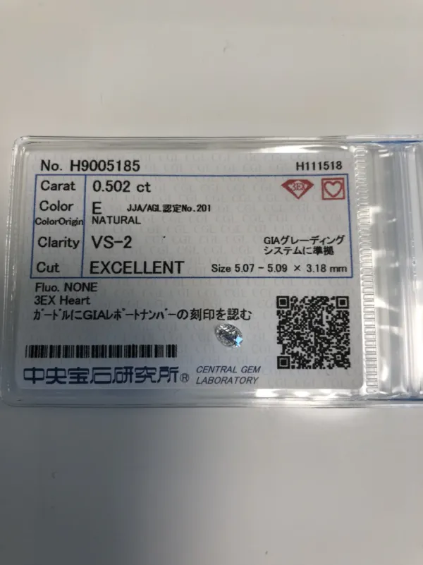 ダイヤモンドルース 0.502ct E VS-2 Excellent