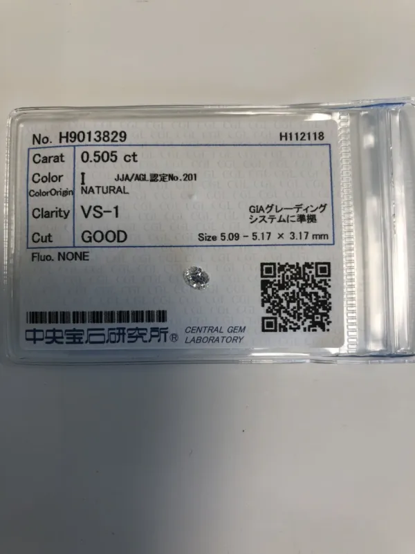 ダイヤモンドルース 0.505ct I VS-1 Good