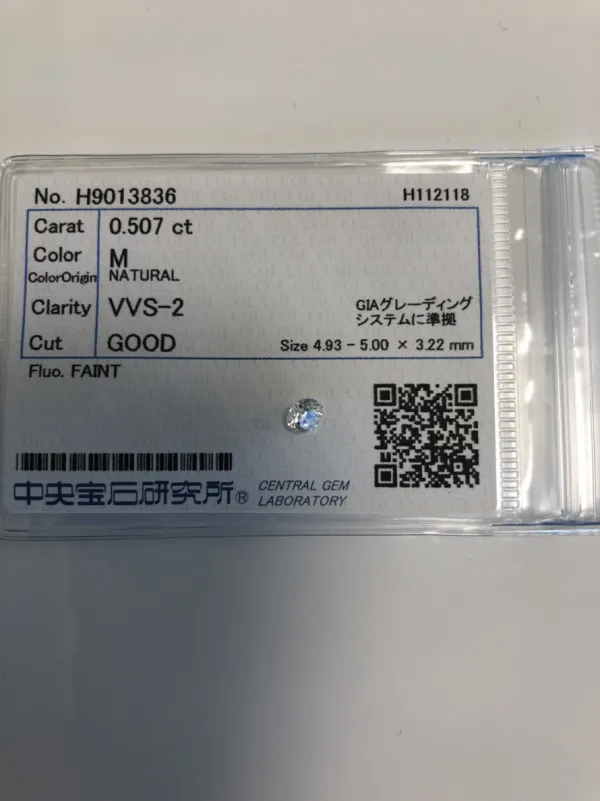 ダイヤモンドルース 0.507ct M VVS-2 Good