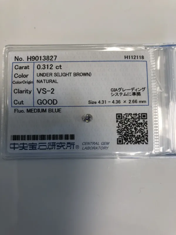 ダイヤモンドルース 0.312ct UNDER S VS-2 Good