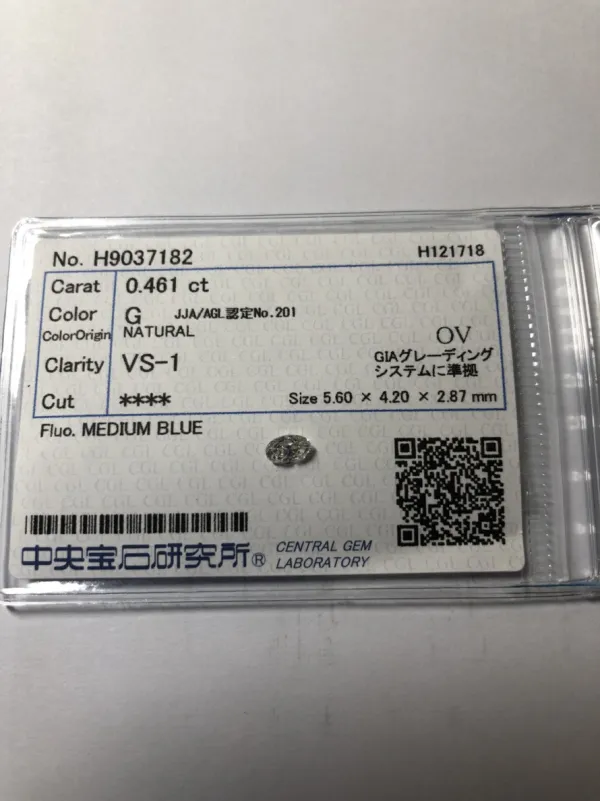 ダイヤモンドルース 0.461ct G VS-1