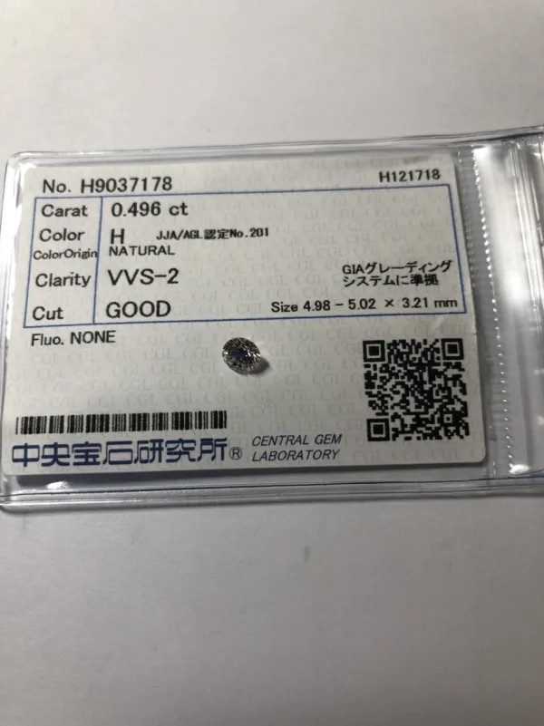 ダイヤモンドルース 0.496ct H VVS-2 Good