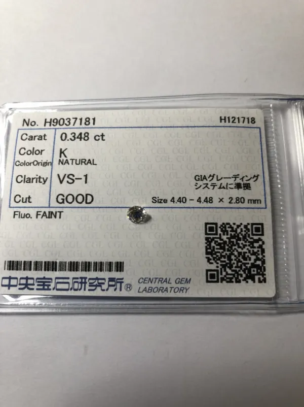 ダイヤモンドルース 0.348ct K VS-1 Good