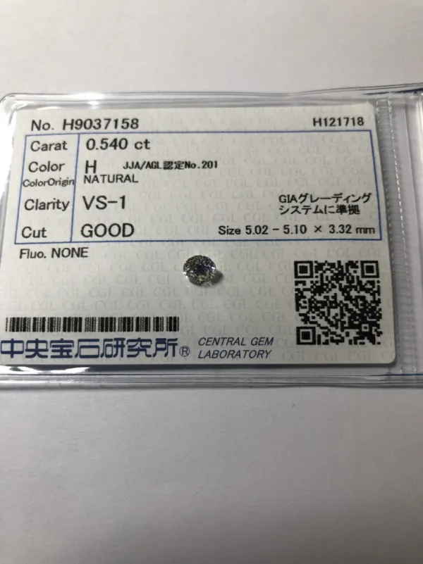 ダイヤモンドルース 0.54ct H VS-1 Good