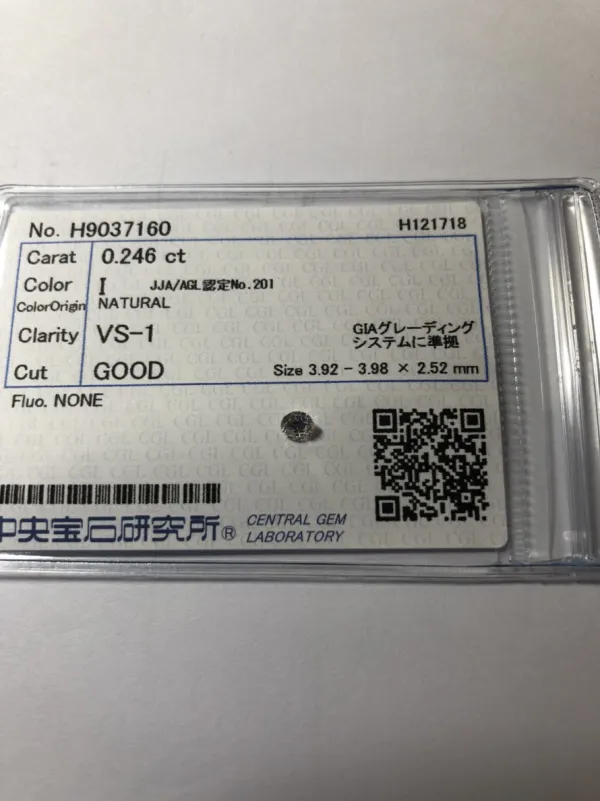 ダイヤモンドルース 0.246ct I VS-1 Good