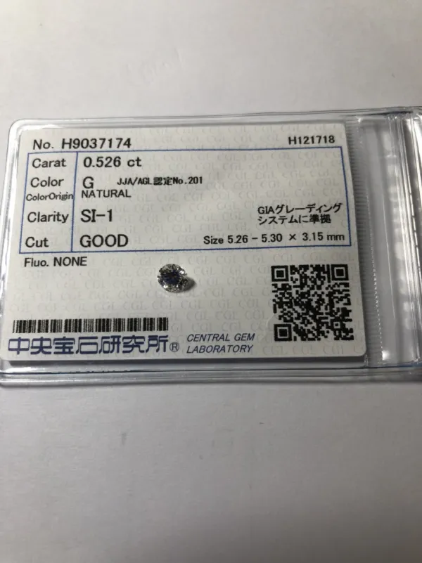 ダイヤモンドルース 0.526ct G SI-1 Good
