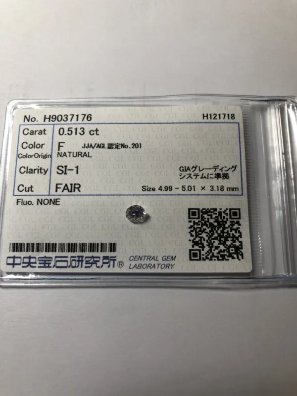 ダイヤモンドルース 0.513ct F SI-1 Fair