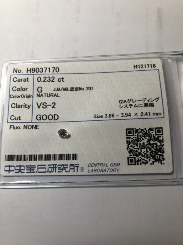 ダイヤモンドルース 0.232ct G VS-2 Good