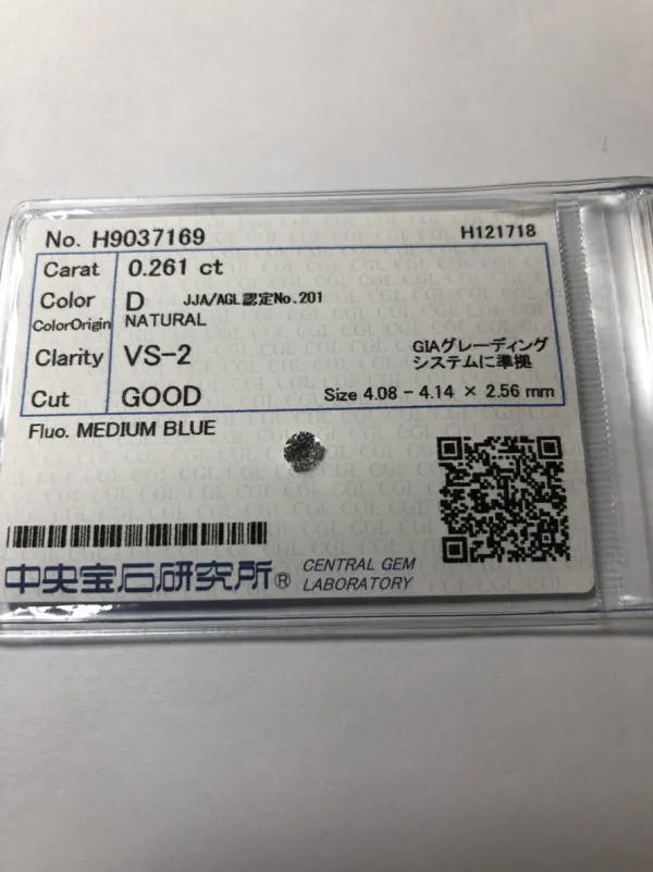 ダイヤモンドルース 0.261ct D VS-2 Good