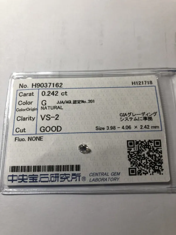 ダイヤモンドルース 0.242ct G VS-2 Good