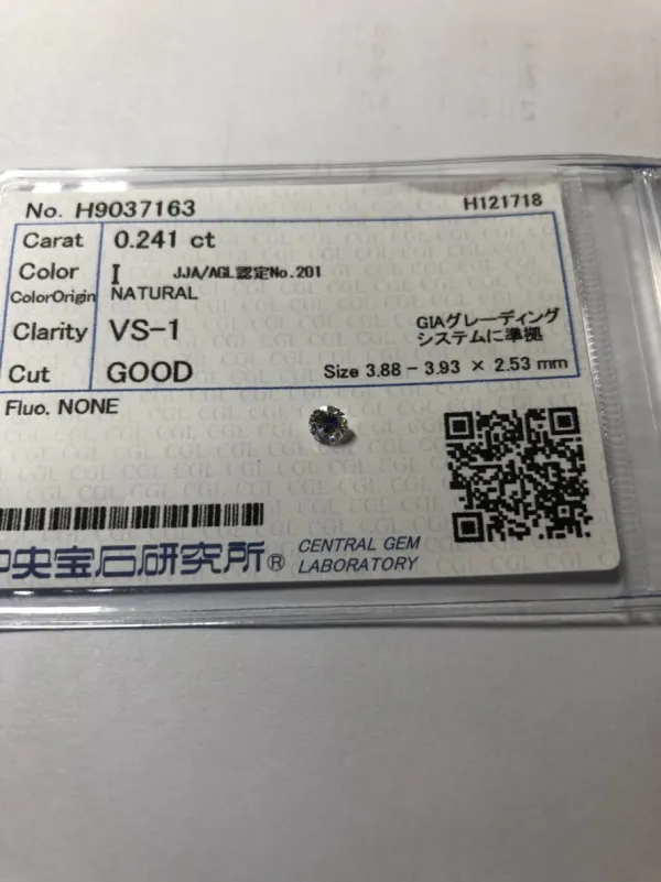 ダイヤモンドルース 0.241ct I VS-1 Good