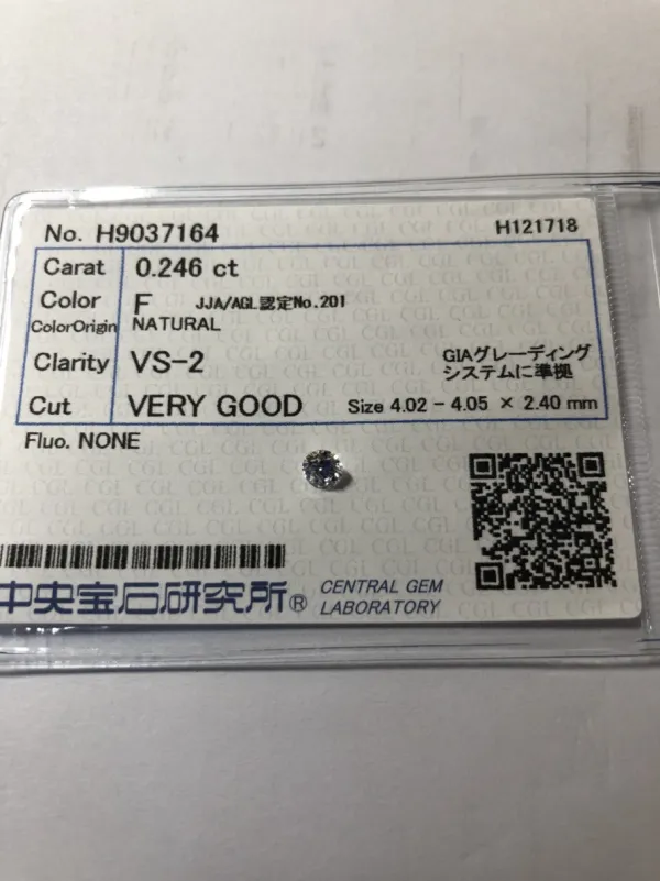 ダイヤモンドルース 0.246ct F VS-2 Very Good