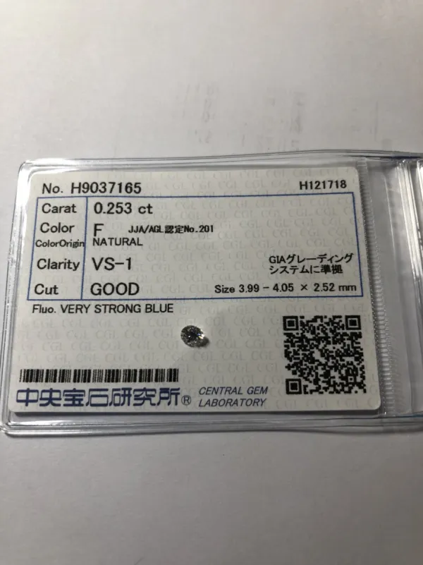 ダイヤモンドルース 0.253ct F VS-1 Good