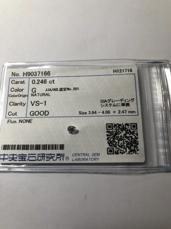 ダイヤモンドルース 0.246ct G VS-1 Good