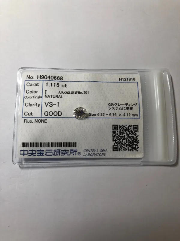 ダイヤモンドルース 1.115ct I VS-1 Good