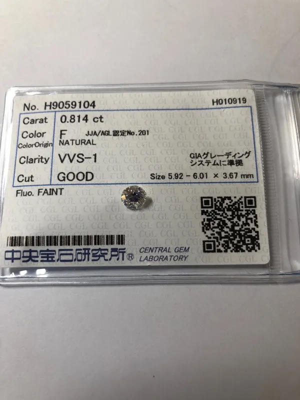 ダイヤモンドルース 0.814ct F VVS-1 Good