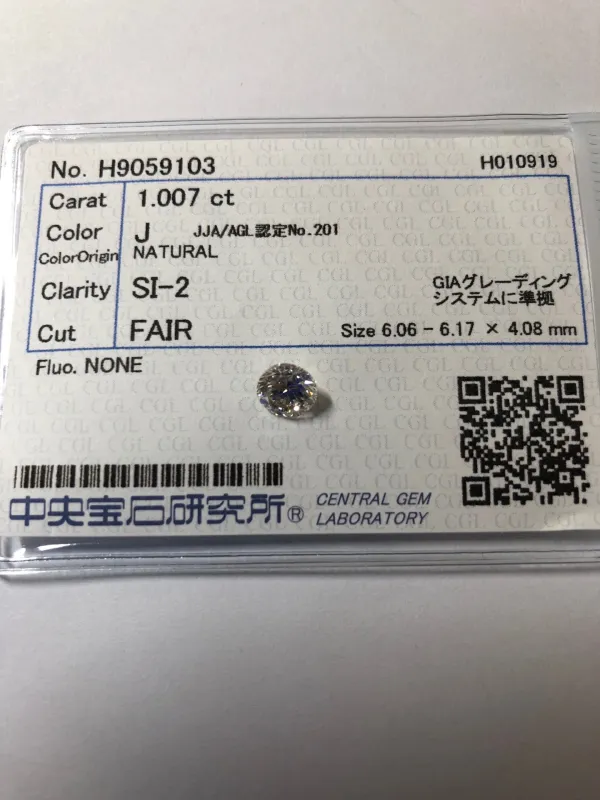 ダイヤモンドルース 1.007ct J SI-2 Fair