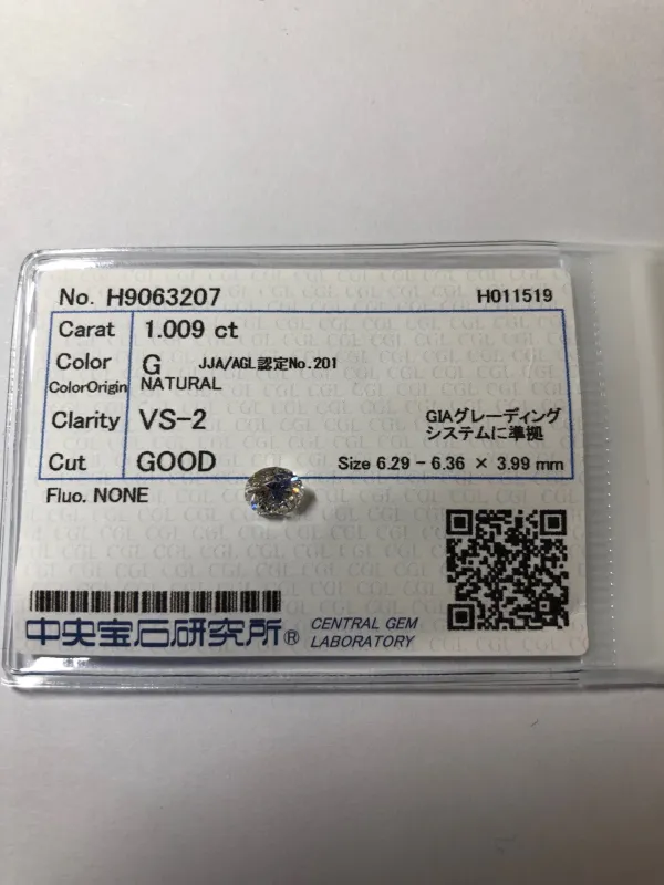 ダイヤモンドルース 1.009ct G VS-2 Good