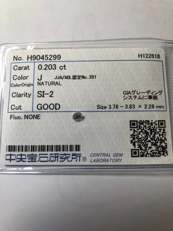 ダイヤモンドルース 0.203ct J SI-2 Good