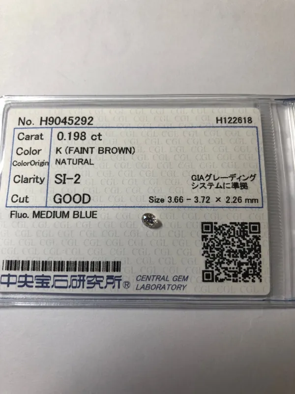 ダイヤモンドルース 0.198ct K SI-2 Good