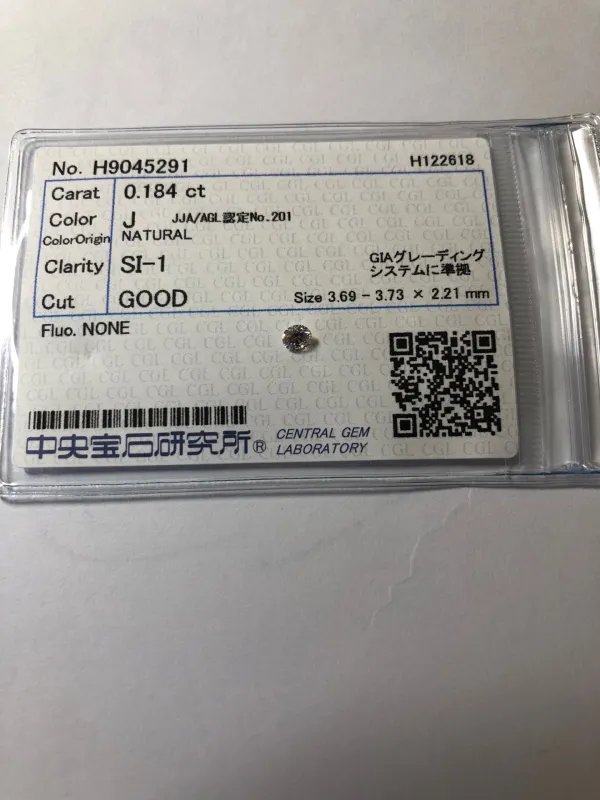 ダイヤモンドルース 0.184ct J SI-1 Good