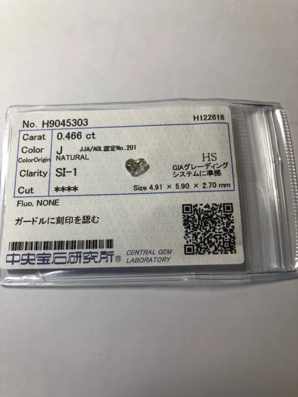 ダイヤモンドルース 0.466ct J SI-1