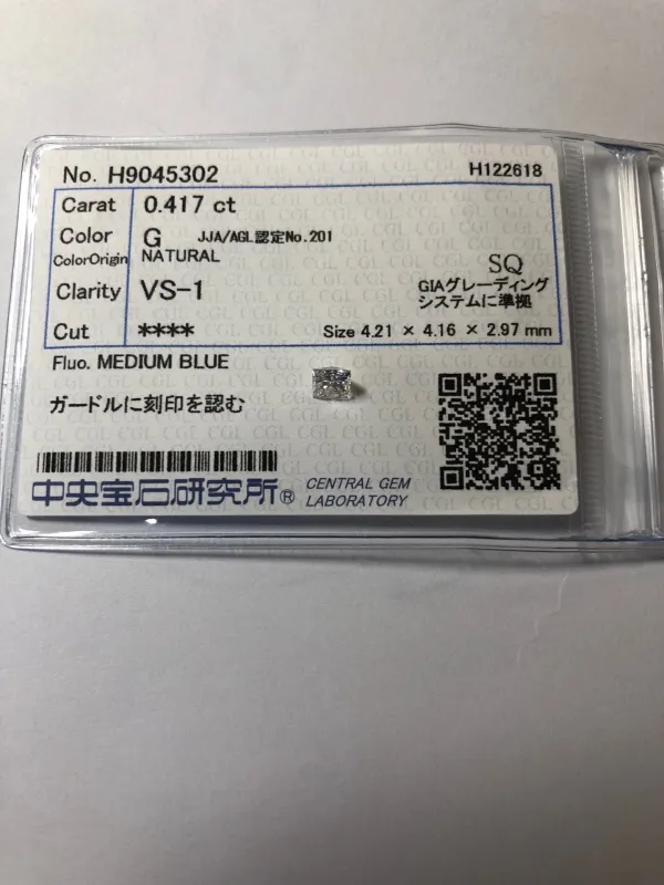 ダイヤモンドルース 0.417ct G VS-1