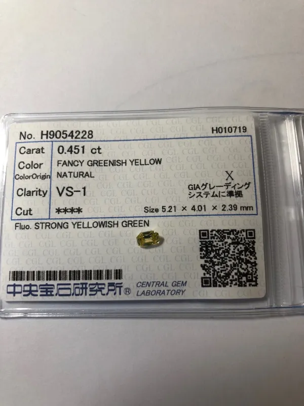 ダイヤモンドルース 0.451ct Fancy Greenish Yellow VS-1