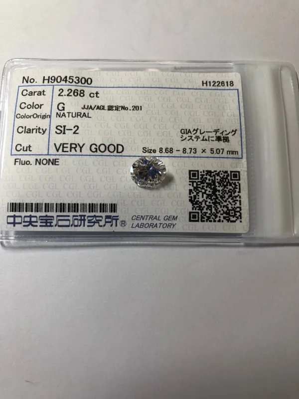 ダイヤモンドルース 2.268ct G SI-2 Very Good