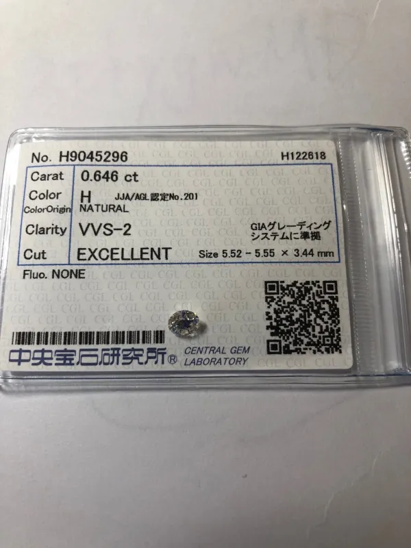 ダイヤモンドルース 0.646ct H VVS-2 Excellent