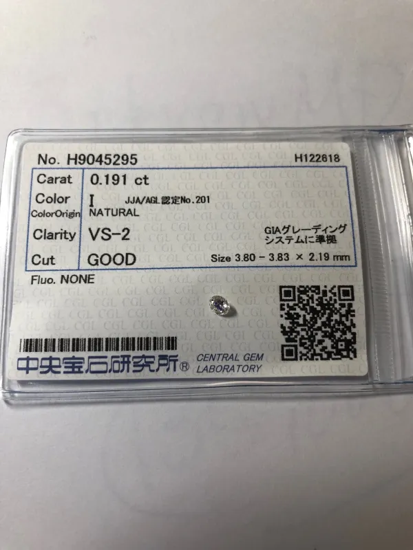 ダイヤモンドルース 0.191ct I VS-2 Good
